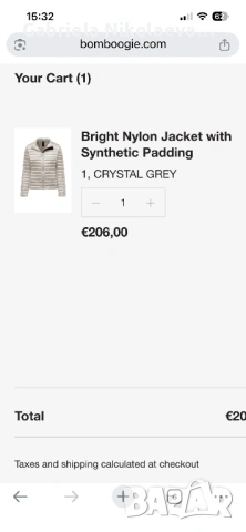 Пролетно - есенно яке Bomboogie, снимка 4 - Якета - 53768942