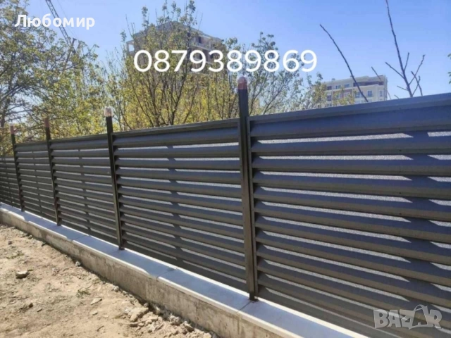 Изграждане на Огради и Подпорни стени , снимка 7 - Ремонти на къщи - 53677175