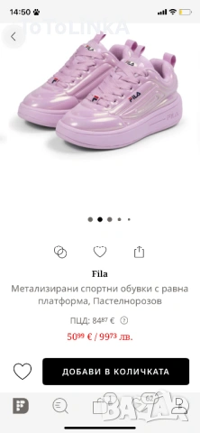 Кецове Fila, снимка 2 - Кецове - 53859584