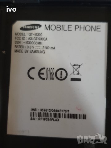 samsung s3, снимка 5 - Samsung - 38899576
