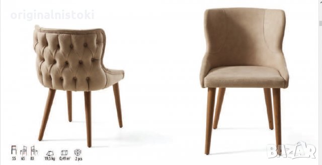 МЕБЕЛИ  маси и столове Турски  мебели само с поръчка  за 1м до  дома  ви, снимка 2 - Маси - 34304912