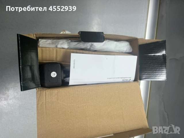 Миксер нов, снимка 2 - Миксери - 52907562