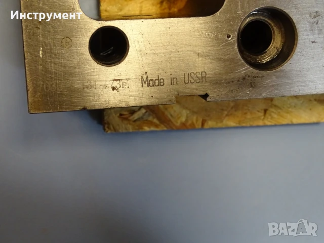 Инструментална въртяща се конзола УСП-12 USSR 7030-2141, снимка 7 - Резервни части за машини - 50827772