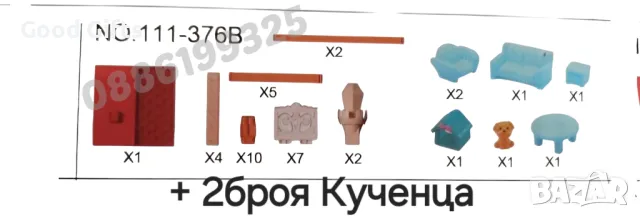 Голям Комплект Фигурки Блуи и Бинго, Комплект Къщата на Блуи и Бинго + 2 броя фигурки , снимка 2 - Фигурки - 47351216