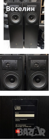 тонколони JBL- LX33, снимка 4 - Тонколони - 52536676