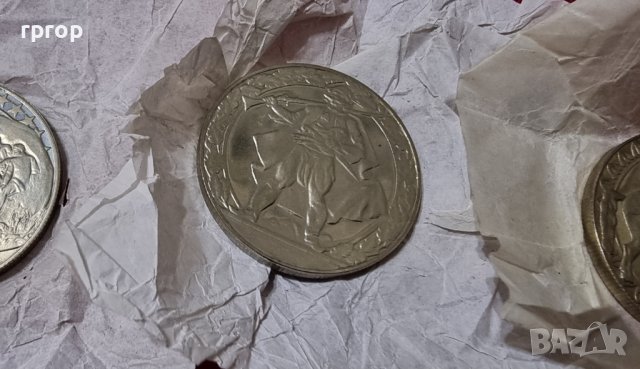 Монети . Комплект. 1300 години България . 2 лева. 1981 година . Юбилейни. 13 бройки., снимка 11 - Нумизматика и бонистика - 44387276