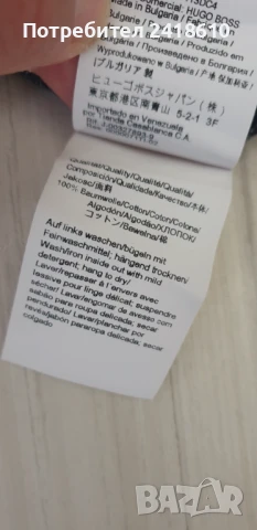 Hugo Boss HUGO Dilano Slim Fit  Cotton Mens Size 2XL НОВО! ОРИГИНАЛНА Мъжка Тениска!, снимка 11 - Тениски - 51179960