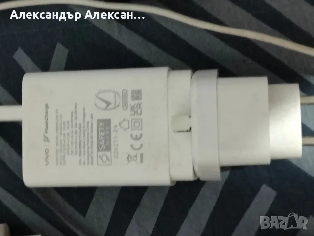 Бързи зарядни за телефони , снимка 11 - Оригинални зарядни - 55892633