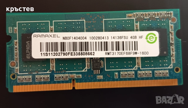 RAM памет за лаптоп 2x4GB DDR3L-1600 Ramaxel