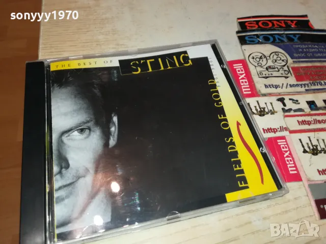 STING CD 1303250952, снимка 9 - CD дискове - 49475110