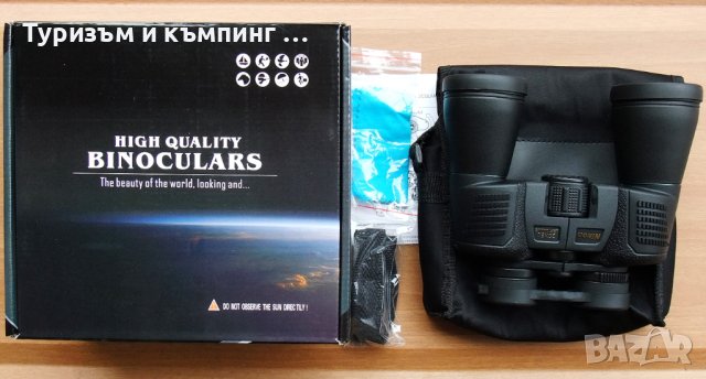 Бинокъл Nikon 20x50 /Waterproof/, снимка 2 - Спортна екипировка - 42138570