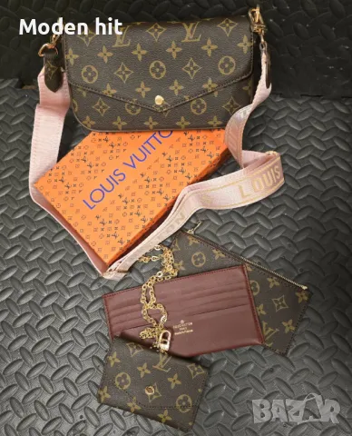 Louis Vuitton дамскa чантa с аксесоари висок клас реплика, снимка 1 - Чанти - 48185809