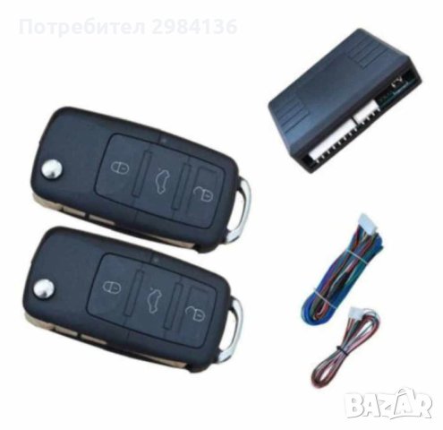 Модул централно заключване MFK LQ81 с дистанционно VW Volkswagen