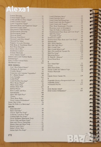 " Discover the pulse potential ", снимка 9 - Други - 53292431