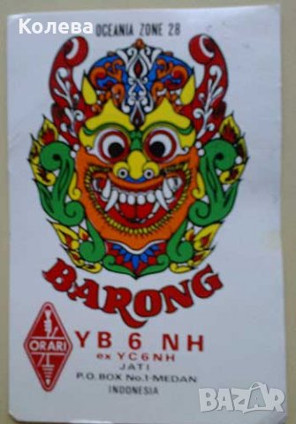 Картички с марки 1, снимка 1