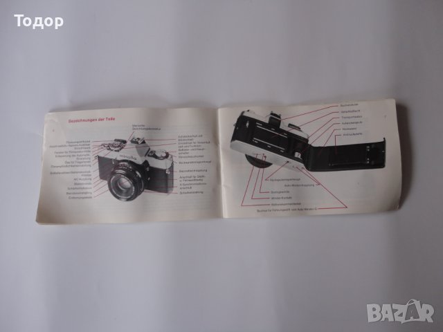 Книга брошура Минолта , снимка 2 - Специализирана литература - 38767314