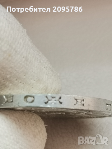 100 лева 1937г З5, снимка 7 - Нумизматика и бонистика - 44527620