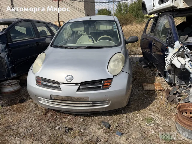 Nissan Micra 1.2 НА ЧАСТИ, снимка 2 - Автомобили и джипове - 56271828