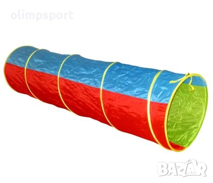 Тунел за провиране MAX, 180х46 см нов. Сгъваем в чанта, което го прави удобен за съхранение и пренас