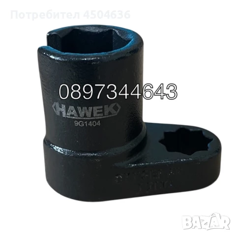 Вложка за ламбда сонда 22мм Hawek, снимка 2 - Ключове - 51200806