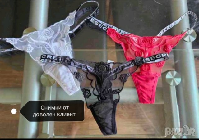 Секси прашки комплект 3бр, снимка 6 - Бельо - 41794499
