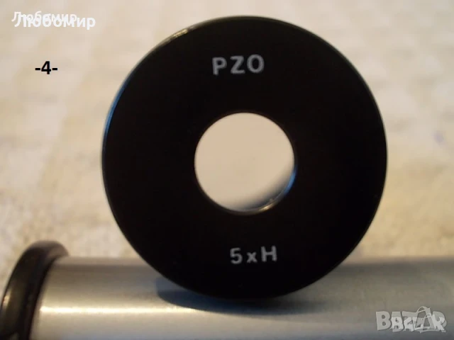 Окуляри микроскоп PZO - списък, снимка 4 - Медицинска апаратура - 23844116