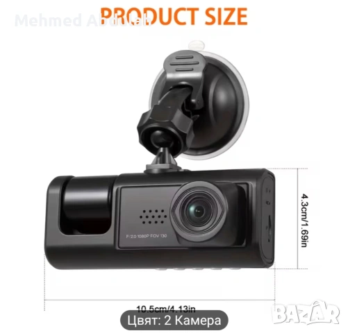 Три модела видеорегистратори, снимка 7 - Аксесоари и консумативи - 53570891