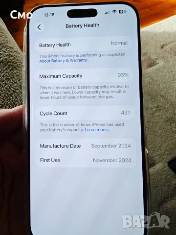 iPhone 16 Pro max 512GB, снимка 9 - Apple iPhone - 52953722