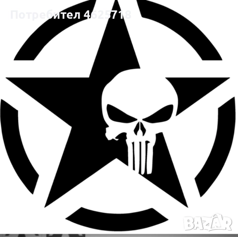 Стикери за кола, снимка 8 - Тунинг - 52278771