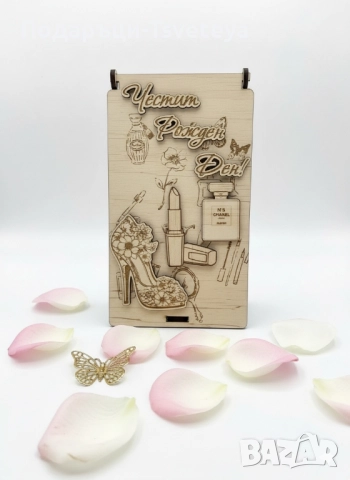 Дървена картичка за пари , снимка 3 - Декорация за дома - 51857124