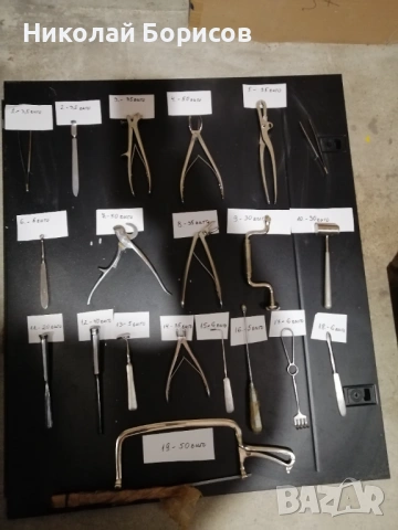 Продавам медицински инструменти , снимка 2 - Медицински консумативи - 53114526