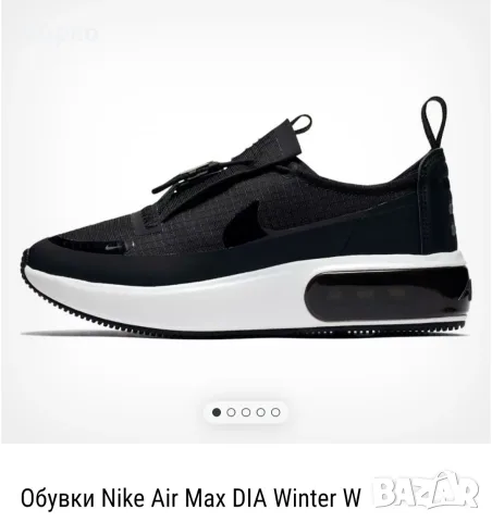 Nike Air Max-дамски маратонки №38