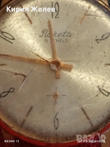 Мъжки механичен часовник РАКЕТА СССР позлатен с печат за КОЛЕКЦИЯ 52837, снимка 3 - Антикварни и старинни предмети - 53390434