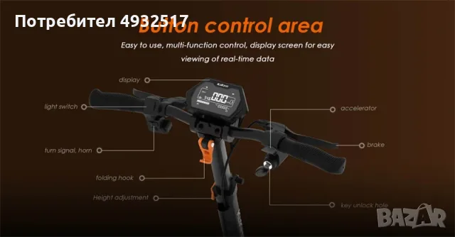 Електрическа тротинетка Kukirin G2 MAX, снимка 5 - Други спортове - 55845637
