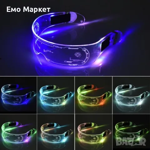 Светещи - PARTY LED очила, режим в 7 цвята., снимка 8 - Други - 48931439
