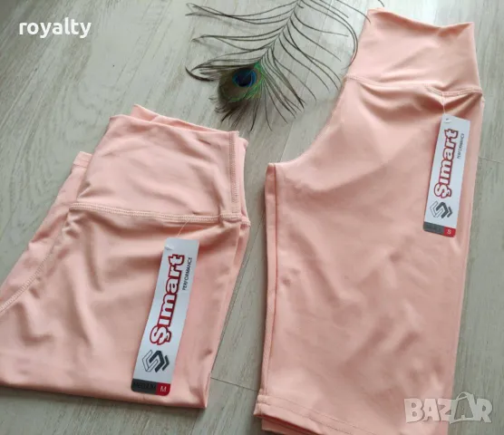 ❤️‍🔥❤️‍🔥❤️‍🔥𝕊𝕒𝕝𝕖❤️‍🔥❤️‍🔥❤️‍🔥 Гореща промоция 👉 3 АРТИКУЛА, снимка 17 - Други - 49485346