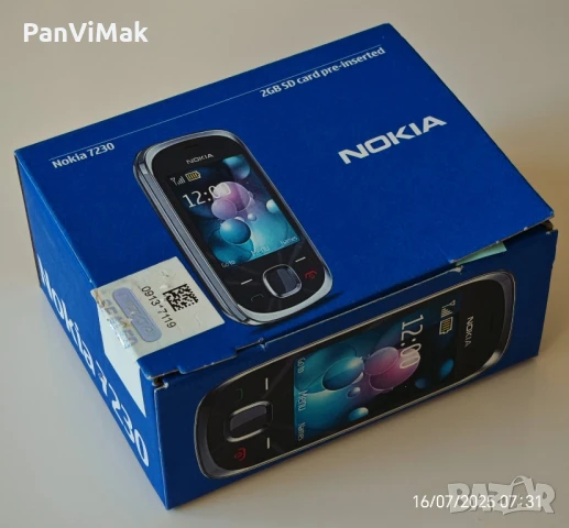 Nokia 7230 - Комплект - като НОВ, снимка 12 - Nokia - 24553049