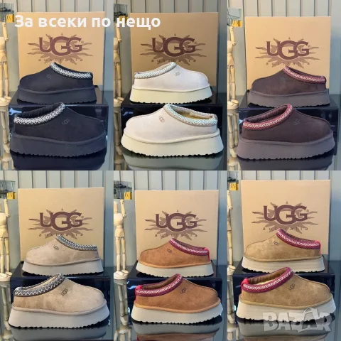 UGG Дамски Зимни Обувки На Платформа - Различни Цветове Код SK2233