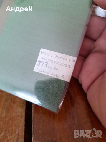 Стари носни кърпи Maco, снимка 4 - Други ценни предмети - 34166492