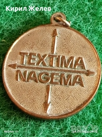 Медал TEXTIMA - NAGEMA рядък интересен за КОЛЕКЦИЯ ДЕКОРАЦИЯ 24957, снимка 8 - Антикварни и старинни предмети - 53253716