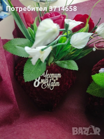 Сърце за Свети Валентин , снимка 3 - Други - 53387146