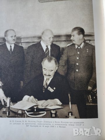 Сталин : 4 книги, вкл.биография и книгата: Какво казах на цар Борис III за войната и еврейте, снимка 6 - Други - 29226010