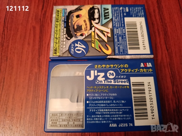 Аудио касети AXIA J'z, снимка 2 - Аудио касети - 52797692