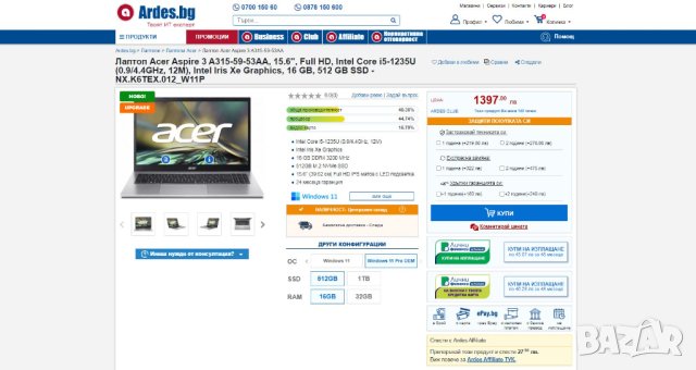 Лаптоп Acer Aspire i5-1235U 15,6", Full HD, RAM 8GB, 512GB SSD НОВ!, снимка 2 - Лаптопи за работа - 39005739