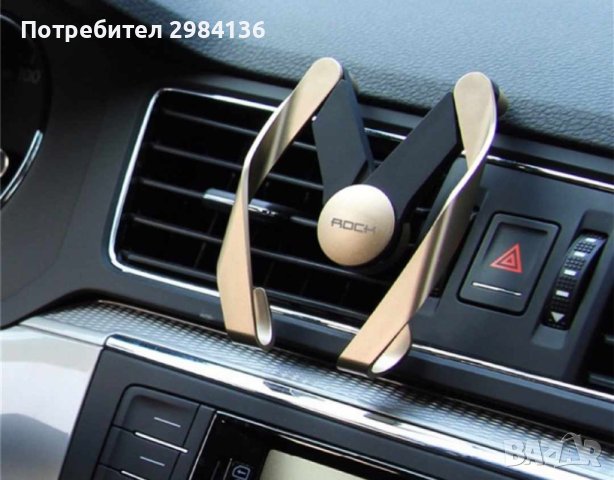 М-ОБРАЗНА СТОЙКА ЗА ТЕЛЕФОН-ПАЯК ЗА GSM