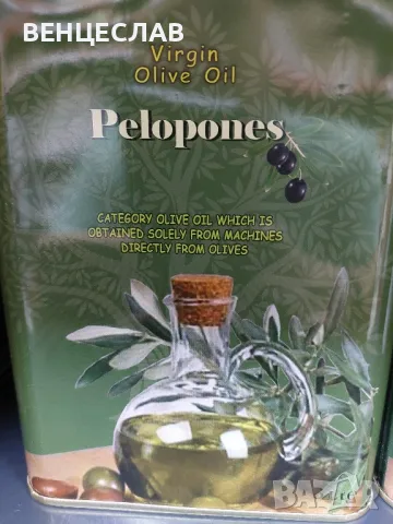 ЗЕХТИН , снимка 3 - Други - 49201084