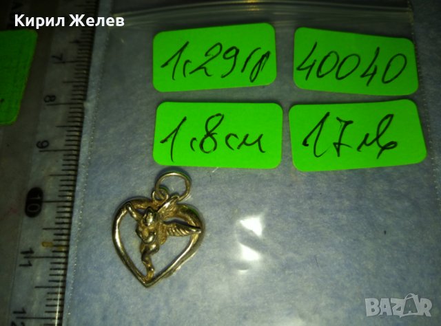 СТАРИНЕН АРТ ДЕКО СРЕБЪРЕН ПЕНДАНТ АМУРЧЕ ВИСОКА ПРОБА СРЕБРО ФИНА МАЙСТОРСКА РЪЧНА ИЗРАБОТКА 40040, снимка 7 - Антикварни и старинни предмети - 42474615