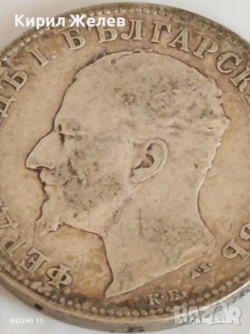 Сребърна монета 2 лева 1894г. Княжество България Княз Фердинанд първи 26446, снимка 9 - Нумизматика и бонистика - 51831981
