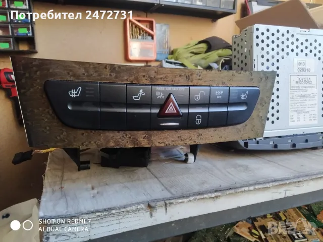 cd changer за mercdes w211, снимка 1 - Аксесоари и консумативи - 48094559