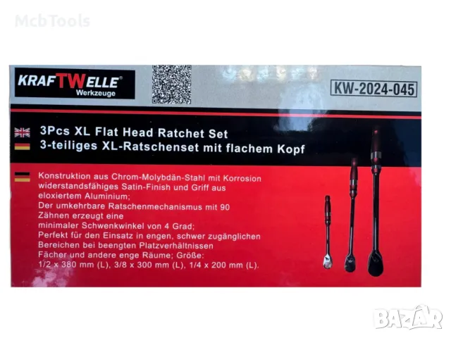Комплект усилени тресчотки удължени XL 1/4″, 3/8″, 1/2″, KRAFTWELLE, снимка 5 - Други инструменти - 49026249